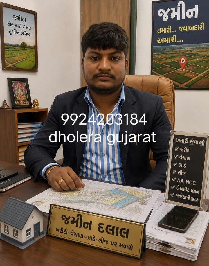 Mithapara Sachin Kalyanbhai