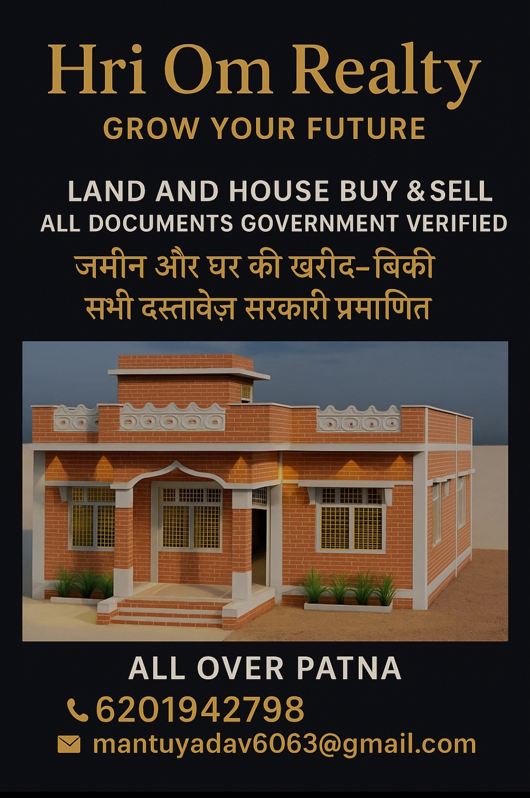 Hri Om Kumar
