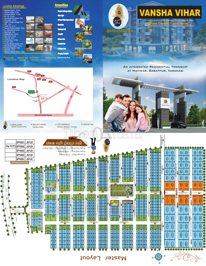 property_images/1764327697_692981114df5b.png