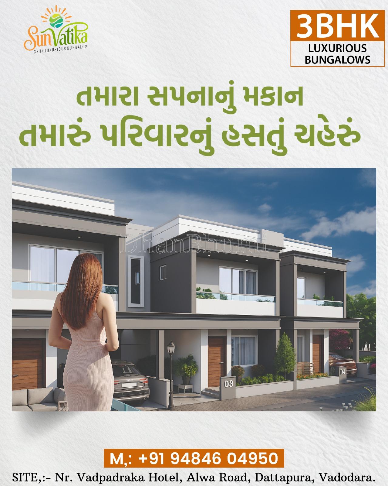 property_images/1765956795_69425cbb4b143.jpg