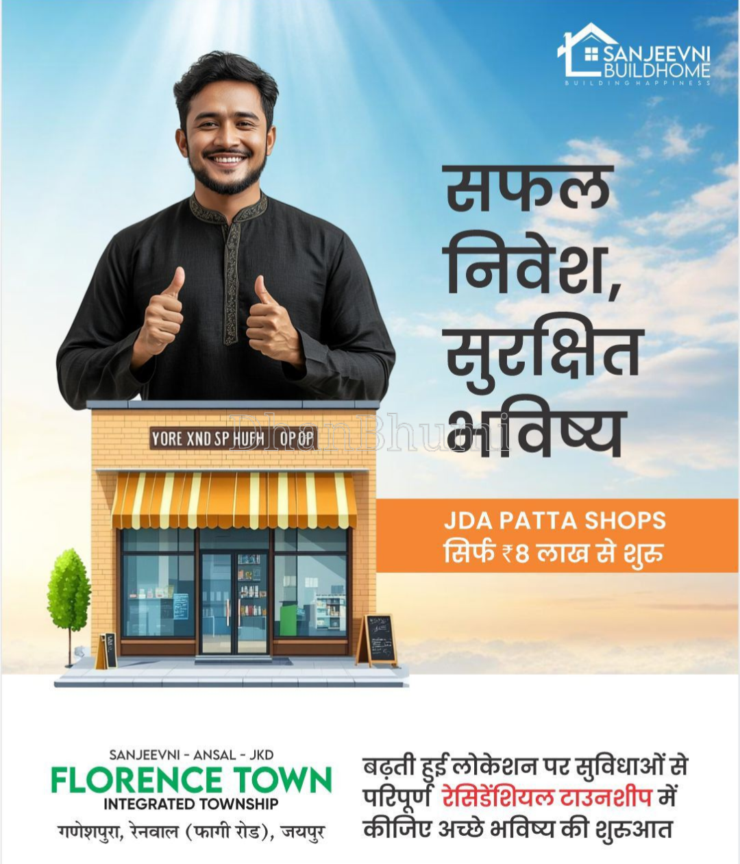 property_images/1767333464_69575e5895f4f.png