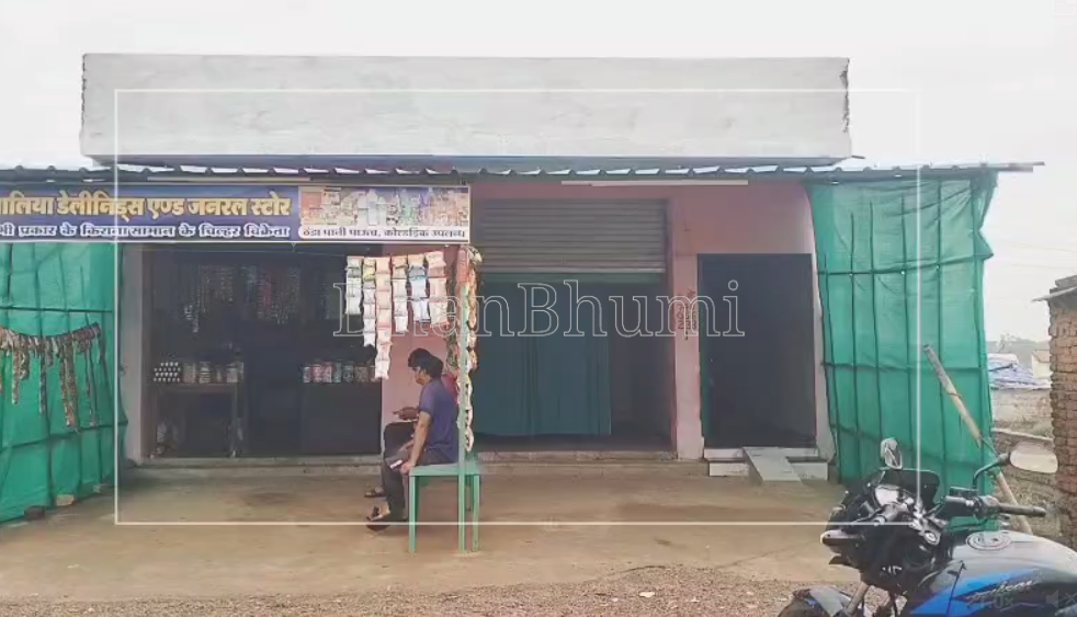 property_images/2_bhk_independent_housevilla_in_baloda_bazar_1784281068_6a59f7ecc105b.PNG