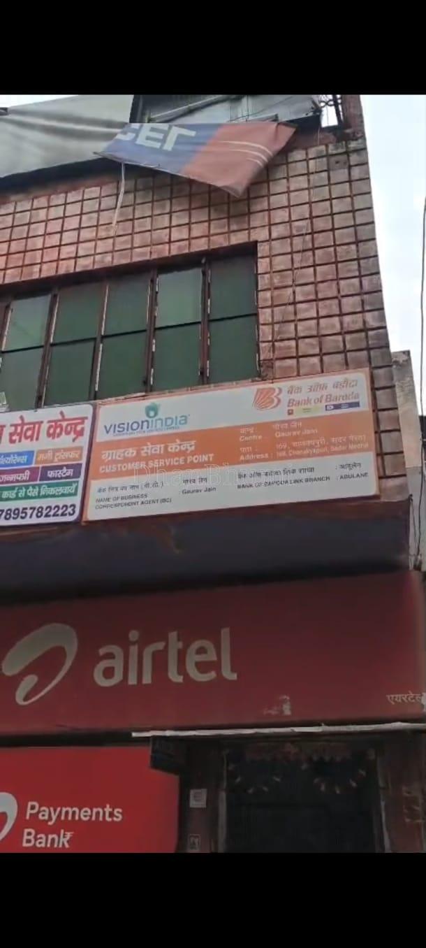 property_images/4_bhk_independent_housevilla_in_meerut_1785487921_6a6c623134fcb.jpeg