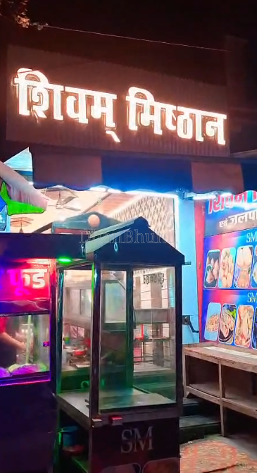 property_images/commercial_buildingsco_in_azamgarh_1784033057_6a562f2196083.PNG