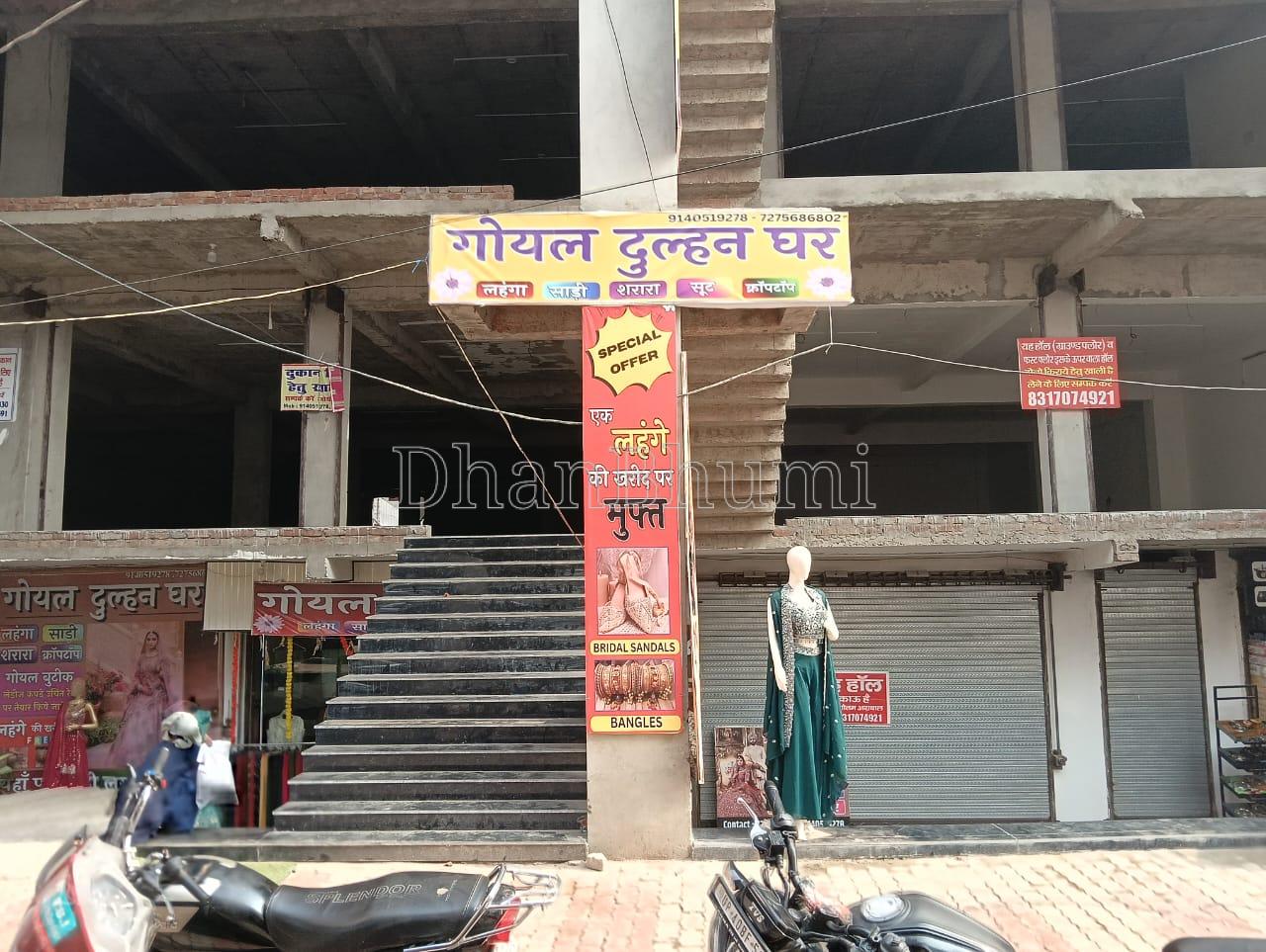 property_images/commercial_buildingsco_in_bahraich_1781168753_6a2a7a7149226.jpg