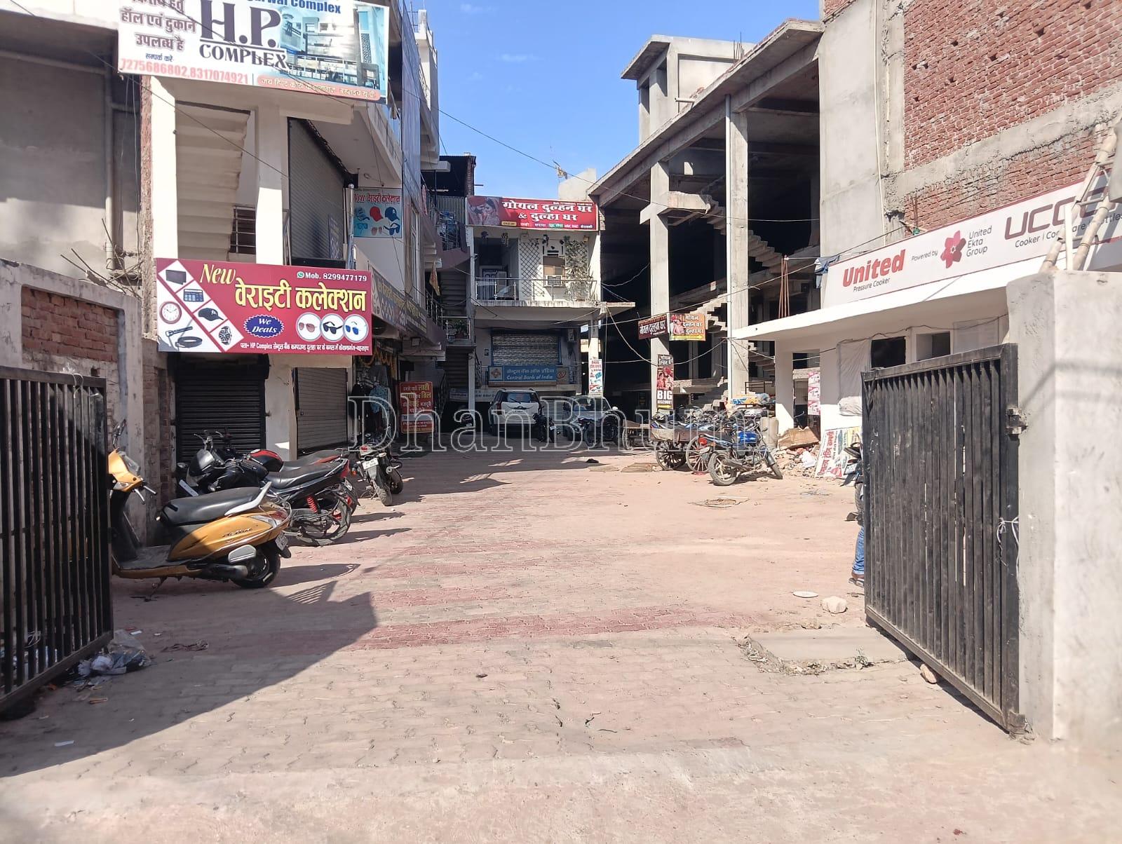 property_images/commercial_buildingsco_in_bahraich_1781168753_6a2a7a715789e.jpg