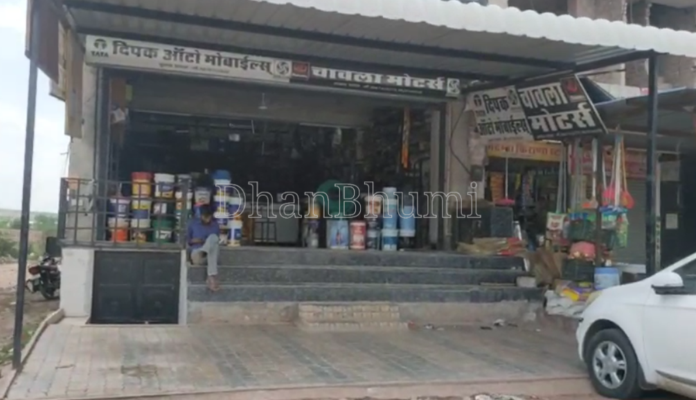 property_images/commercial_buildingsco_in_jodhpur_1788253661_6a9695dd0ed51.PNG