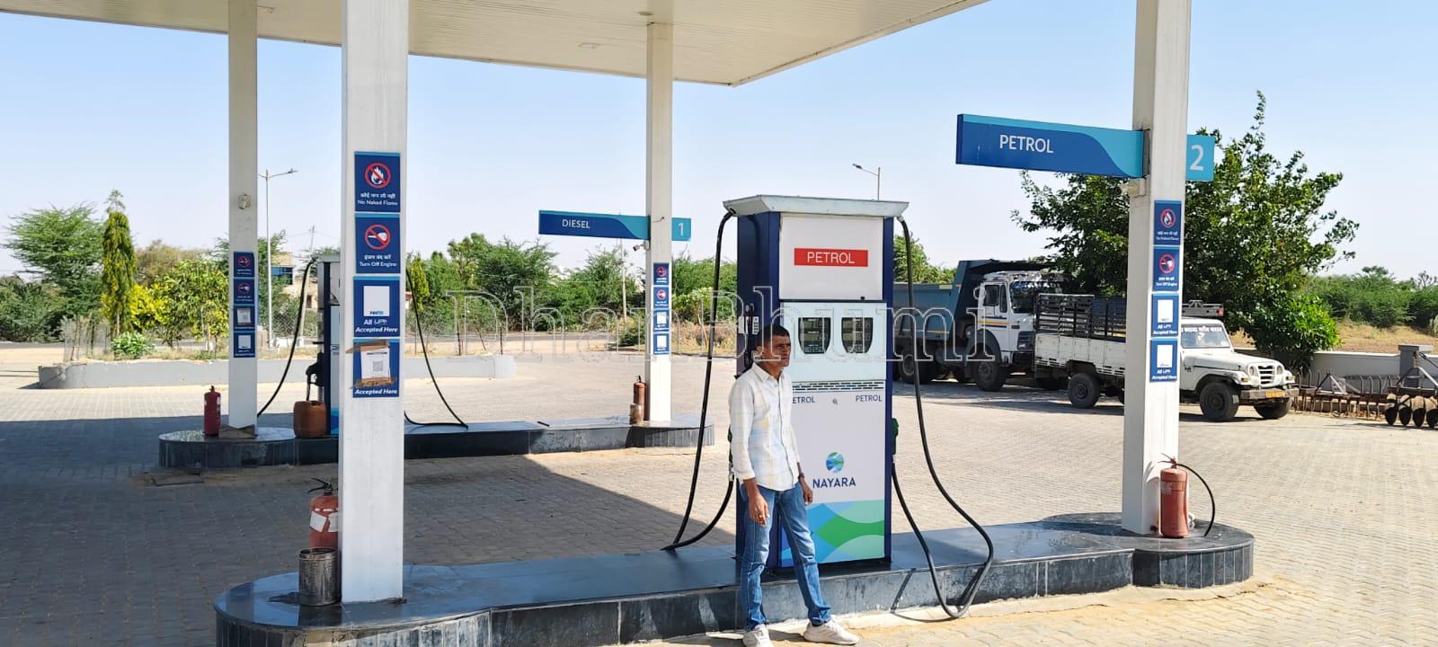 property_images/petrol_pump_in_nagaur_1789105766_6aa396669a2e1.jpeg