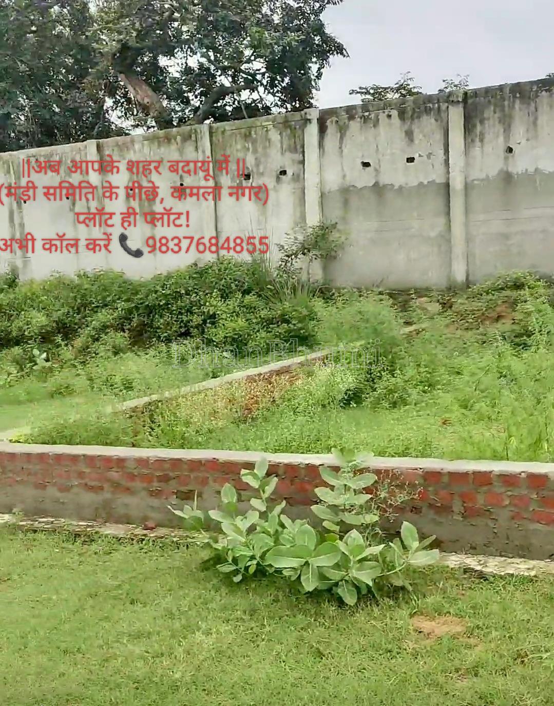 property_images/plot_in_budaun_1787838422_6a903fd63fe6c.jpg