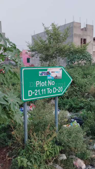 property_images/plot_in_greater_noida_1791789860_6acc8b24b4a1f.PNG