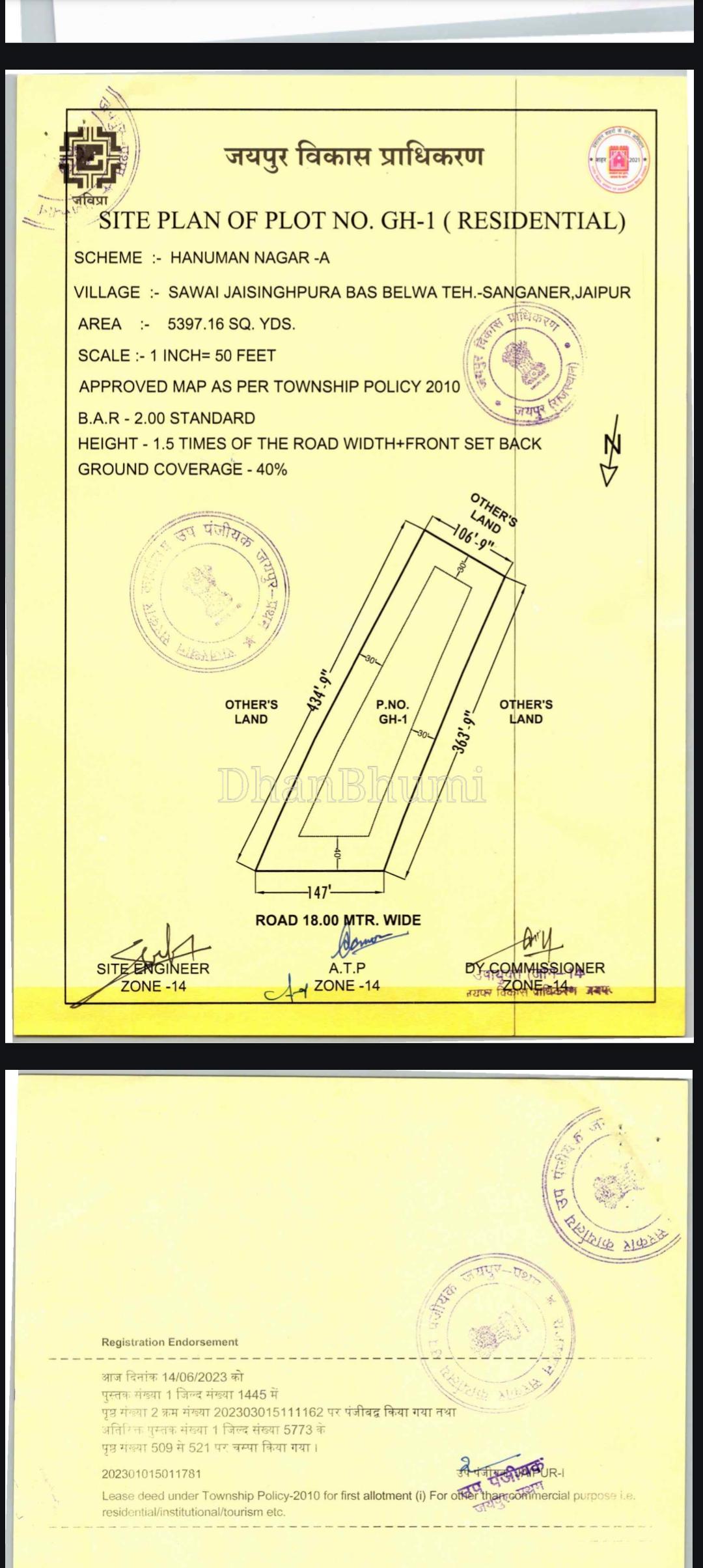 property_images/plot_in_jaipur_1780397560_6a1eb5f832a4b.jpg
