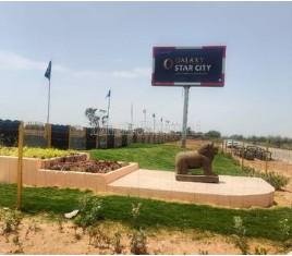 property_images/plot_in_jaipur_1781613255_6a3142c7086a6.jpg