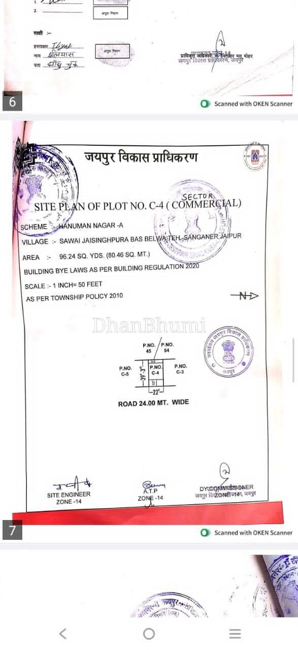 property_images/plot_in_jaipur_1791027238_6ac0e826ab7e9.jpg