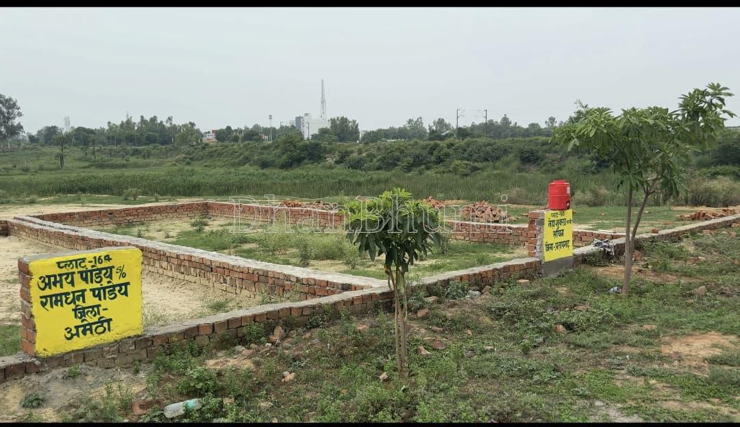 property_images/plot_in_lucknow_1790739401_6abc83c945331.jpg