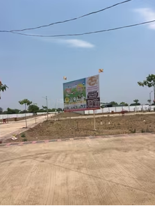 property_images/plot_in_nagpur_1787225165_6a86e44de6a7a.PNG