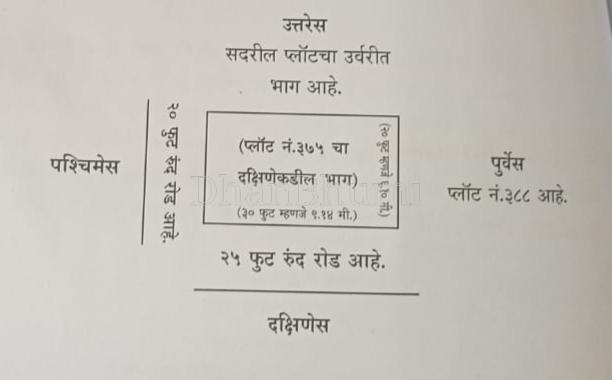 property_images/plot_in_nanded_1789182220_6aa4c10cd465d.jpg