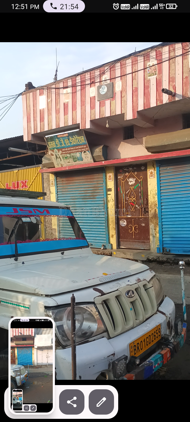 property_images/plot_in_patna_1783748091_6a51d5fb1b37e.png