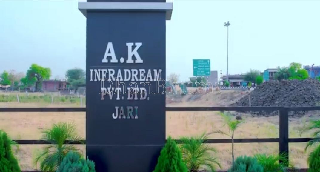 property_images/plot_in_prayagraj_1782385161_6a3d0a090a655.jpeg