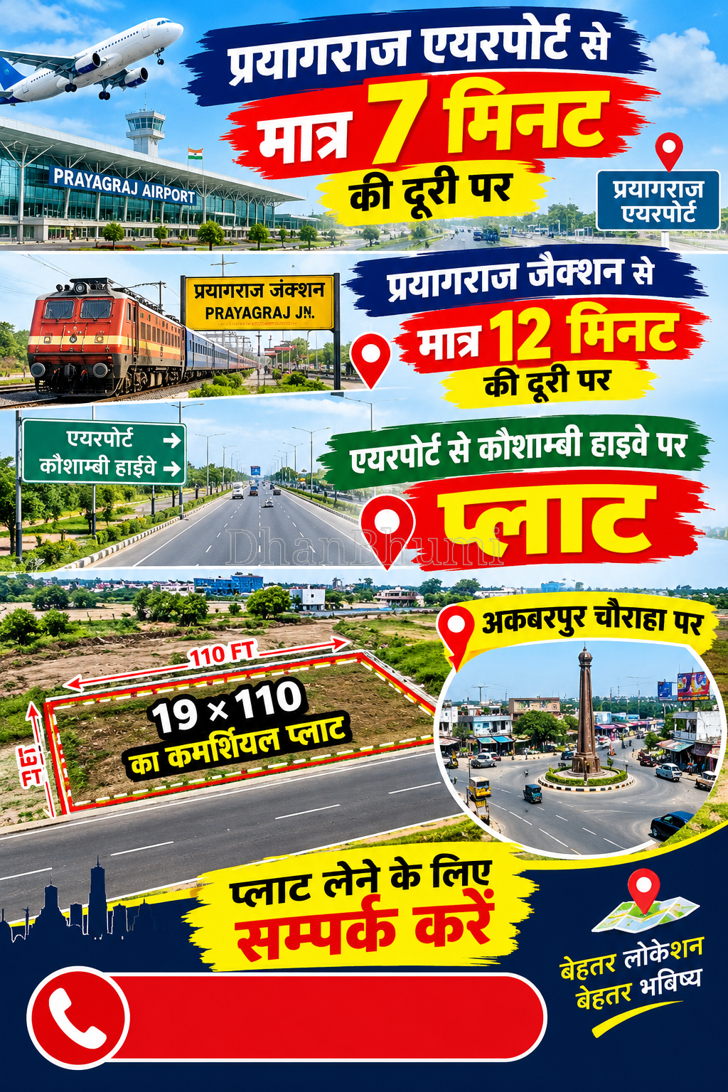 property_images/plot_in_prayagraj_allahabad_1792120309_6ad195f55e8ae.png