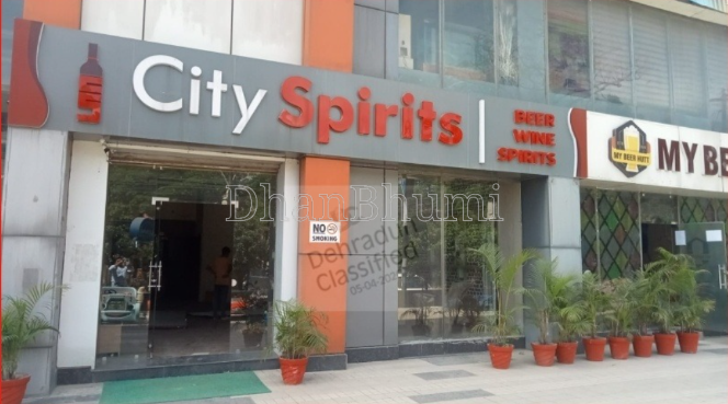 property_images/shopshowroom_in_dehradun_1780898305_6a265a010b487.PNG