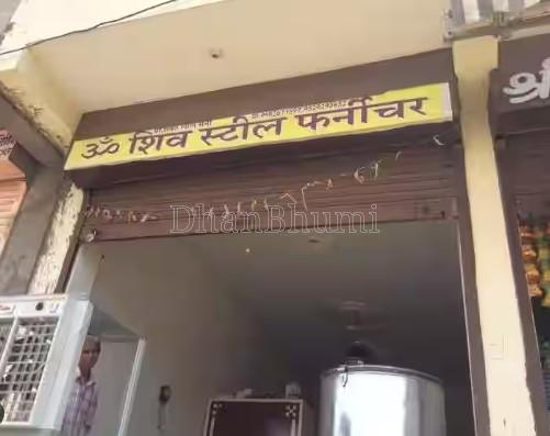 property_images/shopshowroom_in_prayagraj_1781514913_6a2fc2a1e447a.jpg