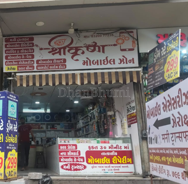 property_images/shopshowroom_in_rajkot_1788331371_6a97c56bb4073.PNG