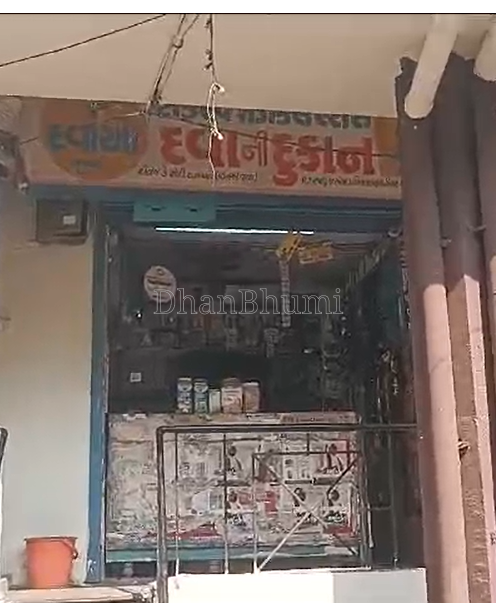 property_images/shopshowroom_in_surat_1792566891_6ad8666b21c6f.png