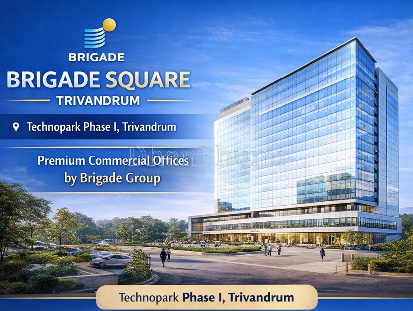Brigade Square
